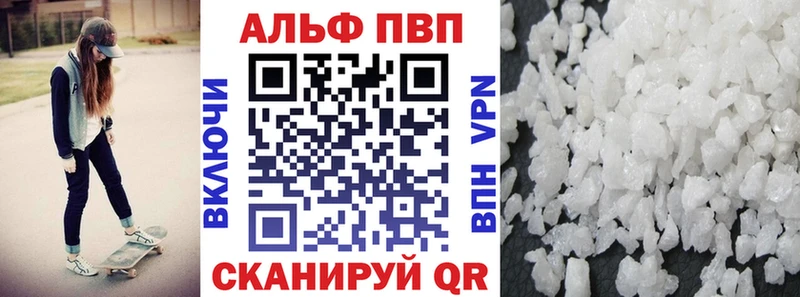 Сколько стоит Амурск ГЕРОИН  Alpha-PVP  АМФЕТАМИН  COCAIN  ГАШИШ  Бошки Шишки 