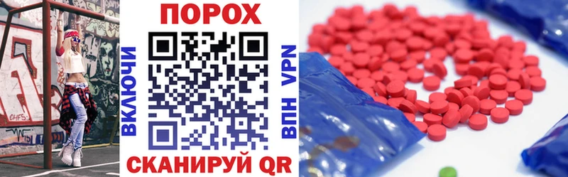 цены наркотик  Амурск  мега ССЫЛКА  АМФ Premium 