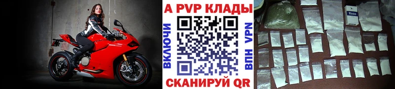 наркота  Амурск  Alpha-PVP СК КРИС 