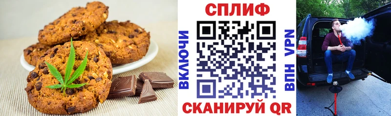 кракен как войти  Амурск  Еда ТГК марихуана 