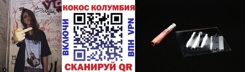 Cocaine Перу  Амурск 