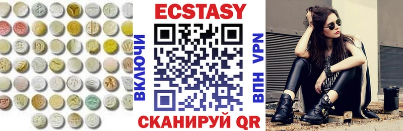мега ССЫЛКА  Амурск  Ecstasy круглые 
