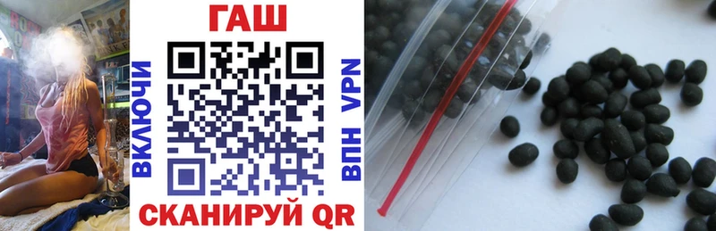 ГАШИШ гарик магазин Амурск