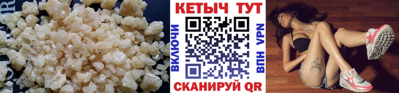 купить наркотики сайты  Амурск  Кетамин VHQ 
