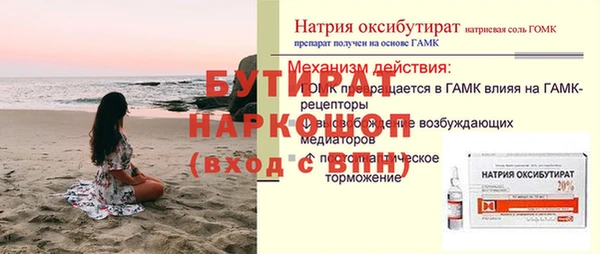 прущие грибы Алексеевка
