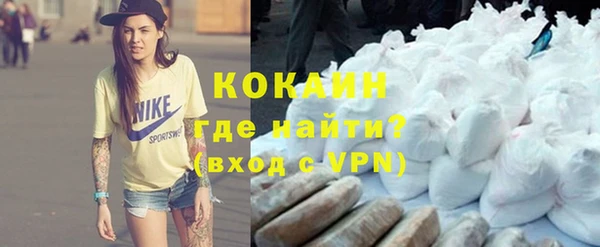 ALPHA PVP Алексин