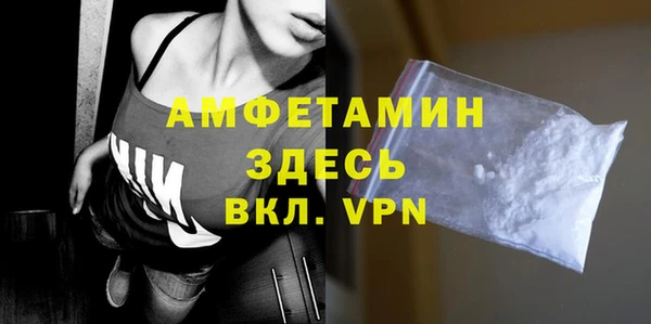 ALPHA PVP Алексин