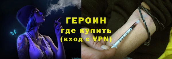 ALPHA PVP Алексин