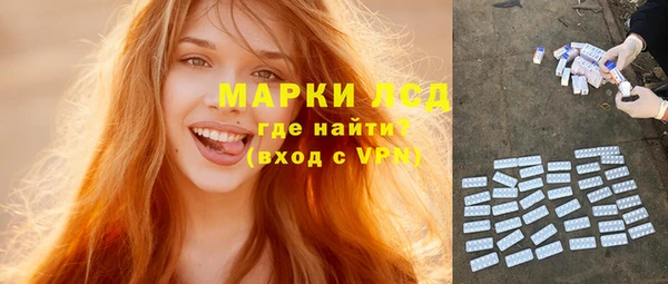 ALPHA PVP Алексин