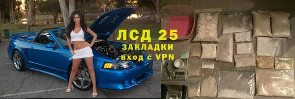 ALPHA PVP Алексин