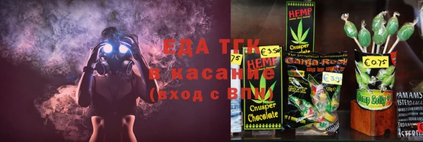 ALPHA PVP Алексин