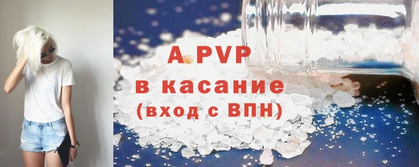 ALPHA PVP Алексин