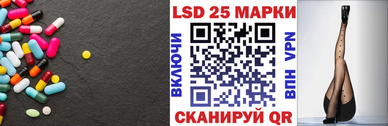 ЛСД экстази ecstasy  Амурск 