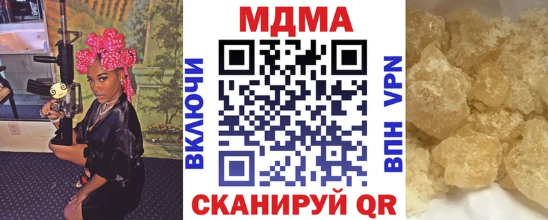 MDMA crystal  даркнет сайт  это наркотические препараты  Амурск 