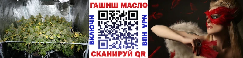 Дистиллят ТГК гашишное масло хочу наркоту Амурск